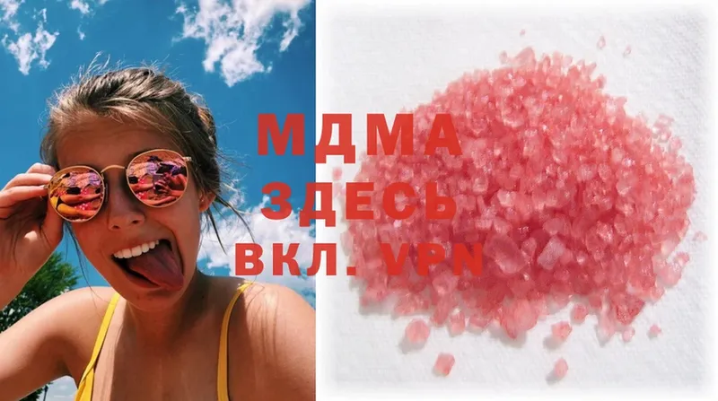 площадка клад  Нижняя Тура  MDMA кристаллы  закладка  omg ссылки 