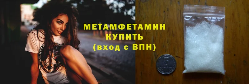 МЕТАМФЕТАМИН винт  Нижняя Тура 